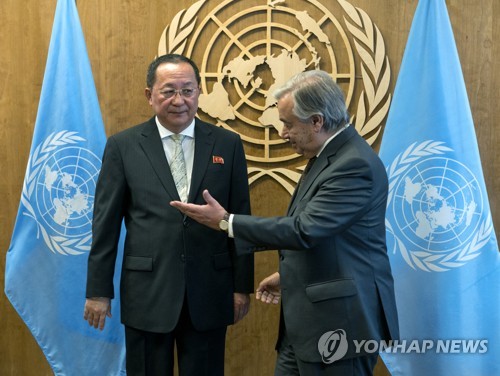 리용호 북한 외무상, 안토니우 구테흐스 유엔 사무총장 접견