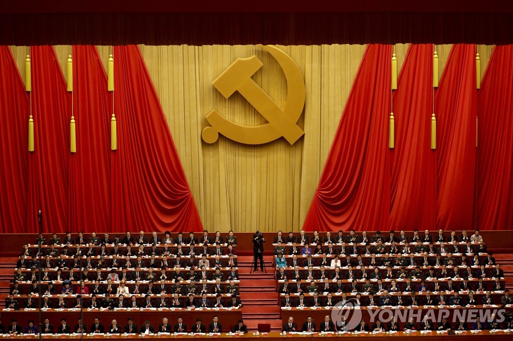 베이징 인민대회당에서 열린 제19차 중국 공산당 당대회 개막식