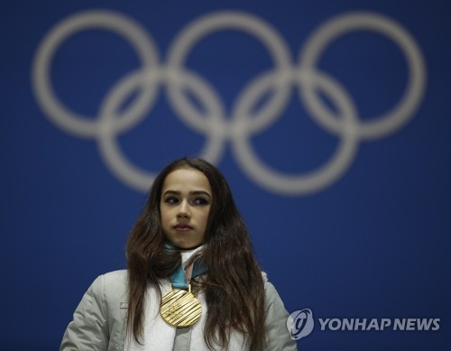 러시아 출신 올림픽 선수 알리나 자기토바가 23일 평창 메달플라자에서 열린 시상식에서 난감한 표정을 짓고 있다. [AP=연합뉴스]