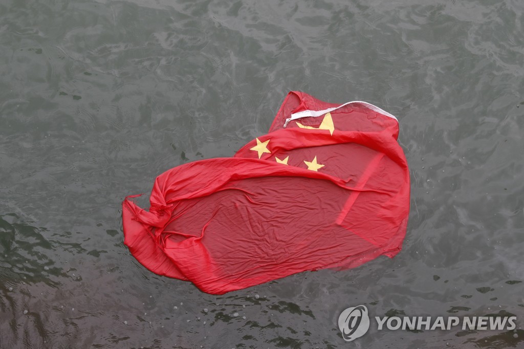 지난 3일 홍콩 앞바다에 던져진 오성홍기