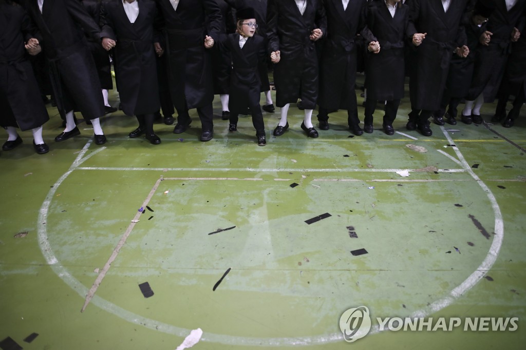 Israel Jewish Wedding