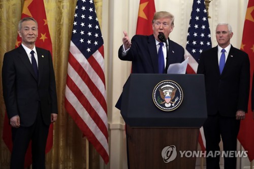 도널드 트럼프 미국 대통령