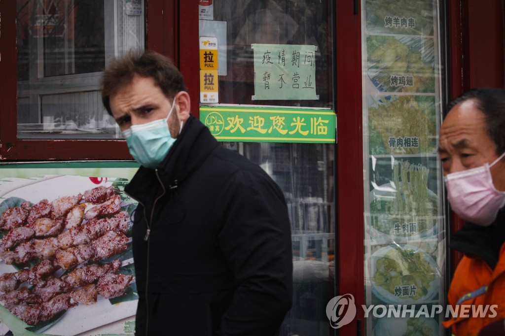 베이징에서 마스크를 쓴 외국인 [AP=연합뉴스 자료사진]