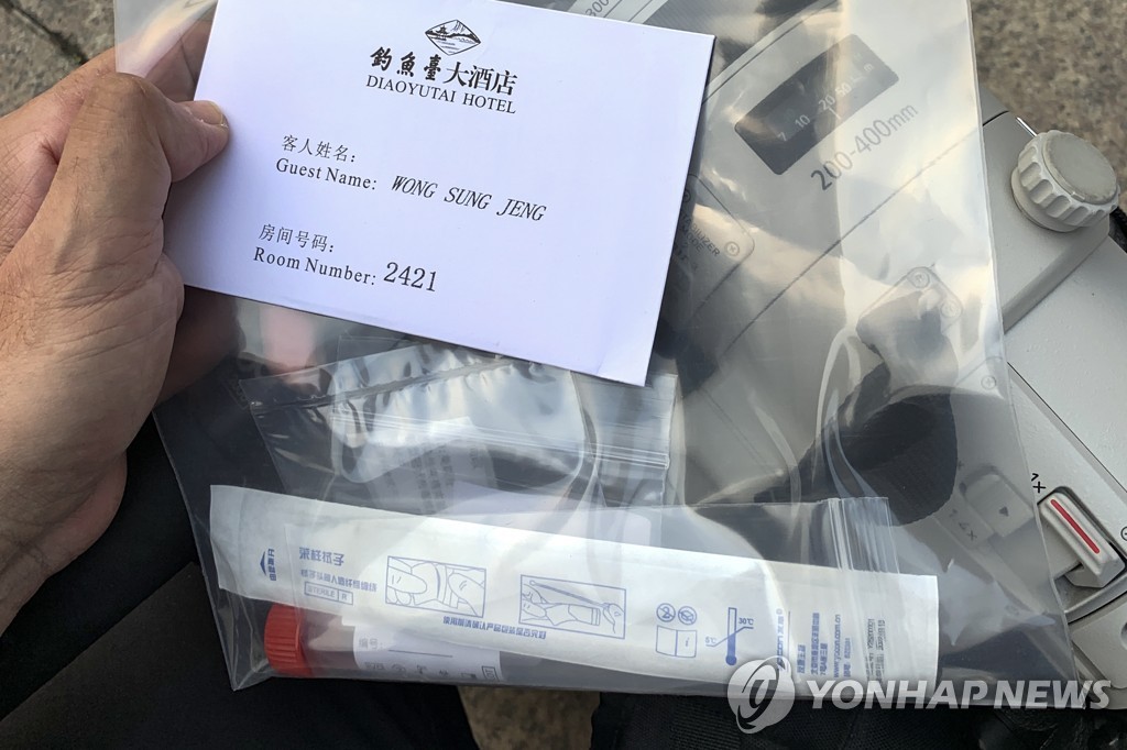 China Congress Media Quarantine