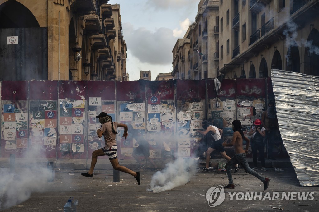 Lebanon Explosion