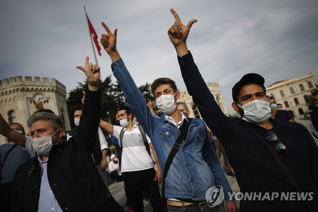 Turkey France Protest