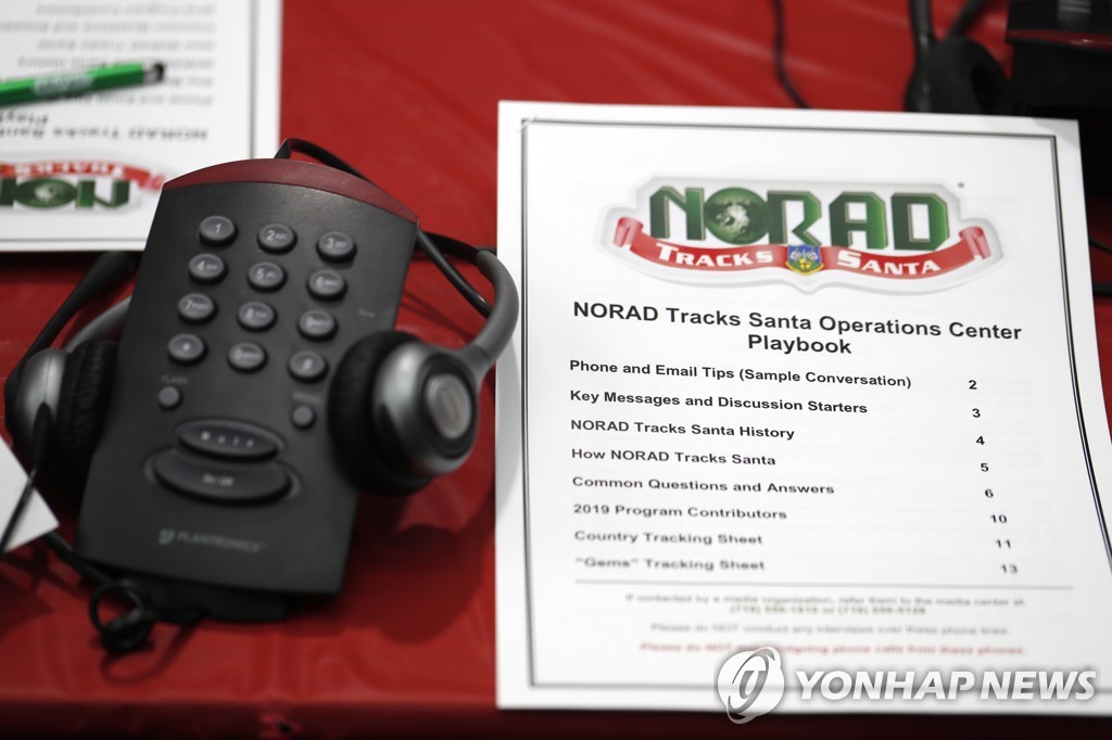 NORAD 산타 위치추적 콜센터의 전화 응대 매뉴얼