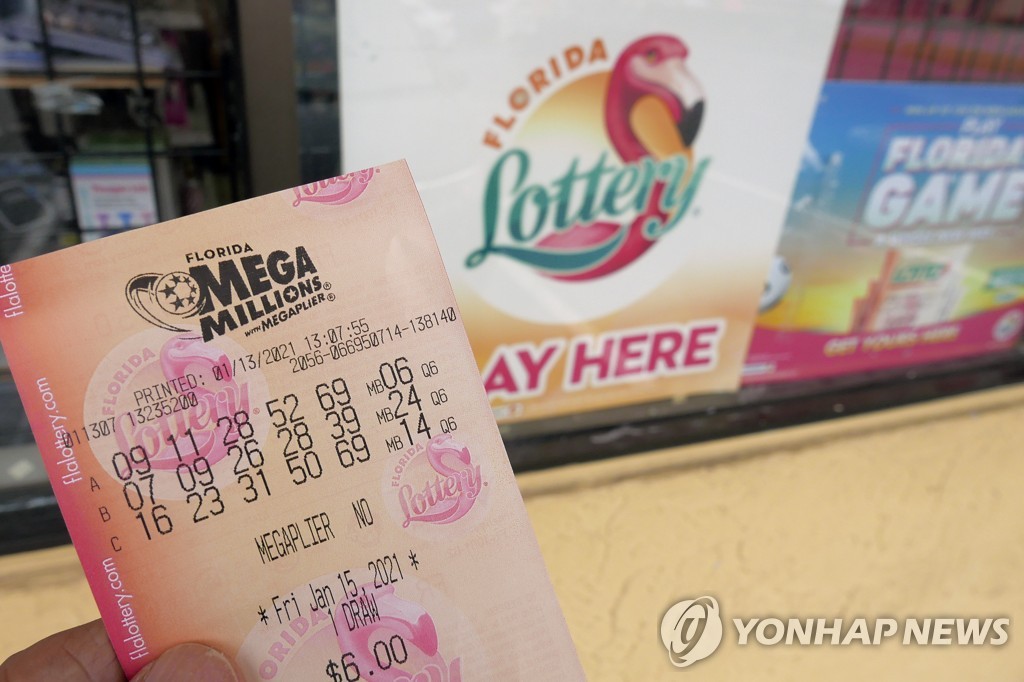 당첨금 1조원 넘은 미국 복권 메가밀리언