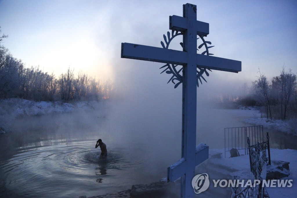 Russia Orthodox Epiphany
