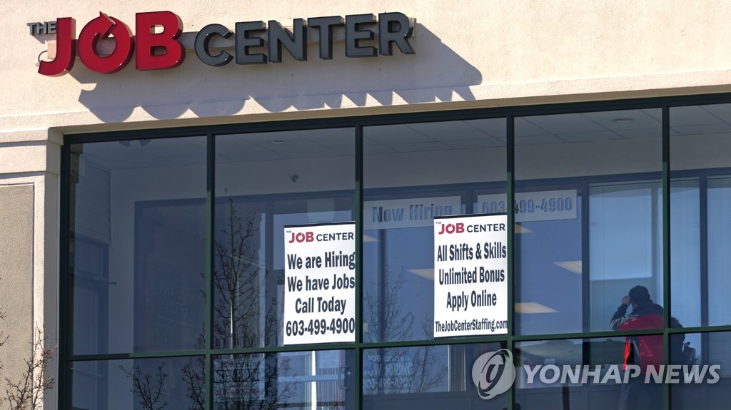 미국 뉴햄프셔주의 한 직업알선소
