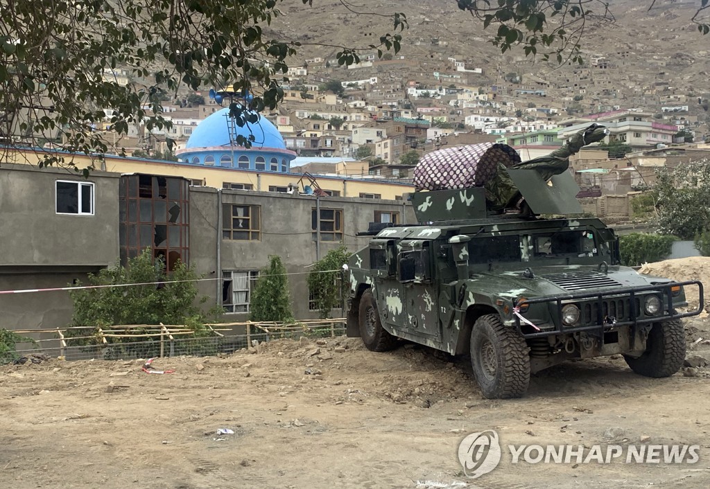 Afghanistan