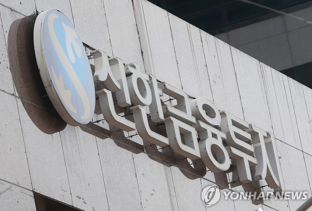 신한금투 "한진해운 이슈…대한항공·한진칼에 긍정적" - 1