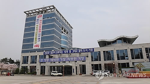 부산 기장군청