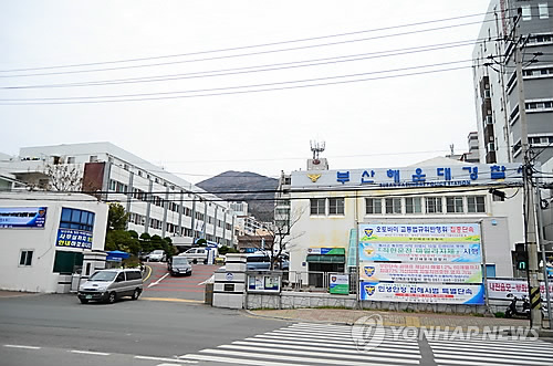 부산 해운대경찰서 전경
