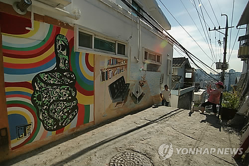 이화동 벽화마을