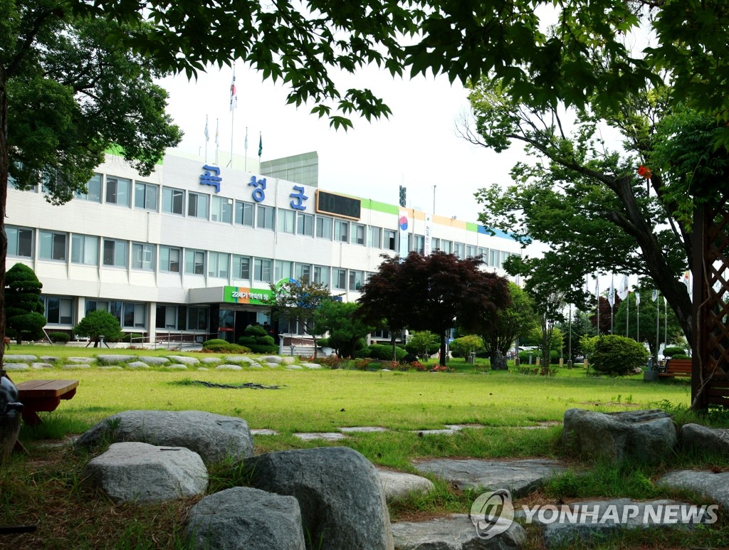전남 곡성군청 전경