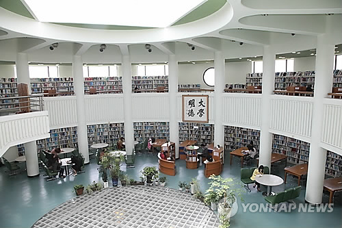 (부산=연합뉴스) 신라대 도서관 DB. 2012.4.27