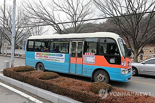 부산 마을버스