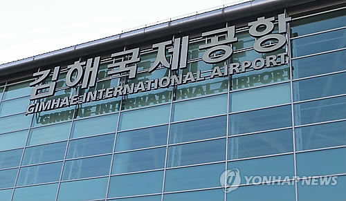 김해공항 작년 이용객 사상 최대에도 외국인은 줄어 - 3