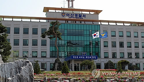 아산경찰서 전경