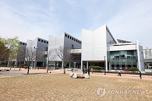 부산시립미술관