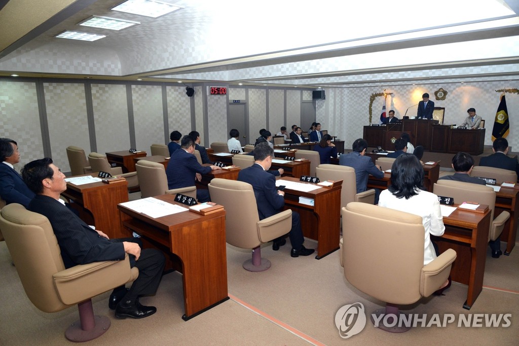 해운대구의회