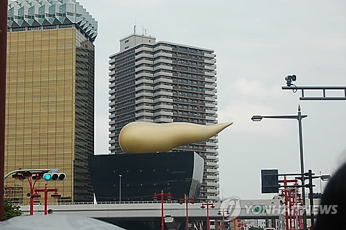 아사히그룹 본사 전경