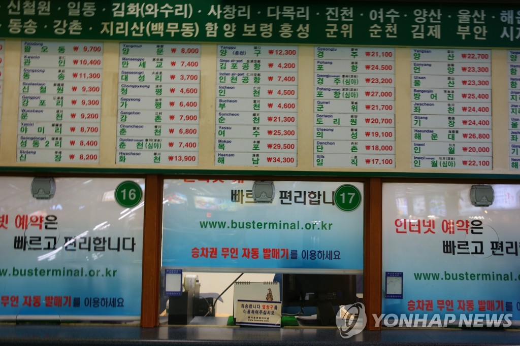 성남시 설 연휴 13개 노선버스 102회 늘려 운행 - 2