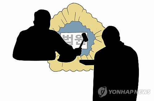 김무성 사칭 보이스피싱 사기범에 징역 2년 선고 - 1