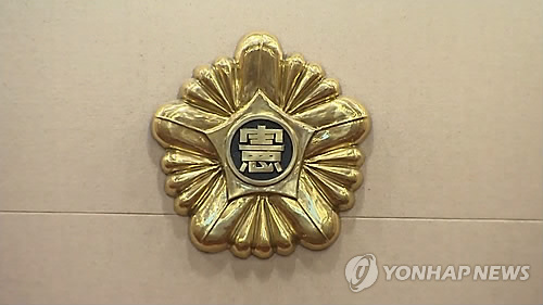헌법재판소 로고