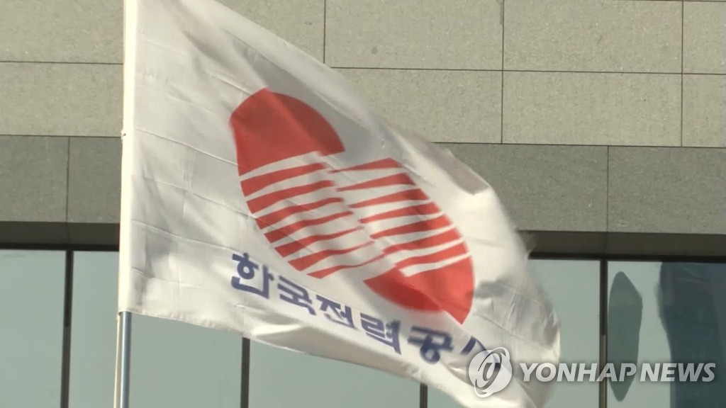 전선 교체작업 근로자 감전사고 발생 - 1