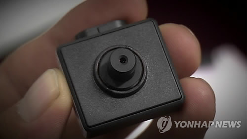 몰래카메라