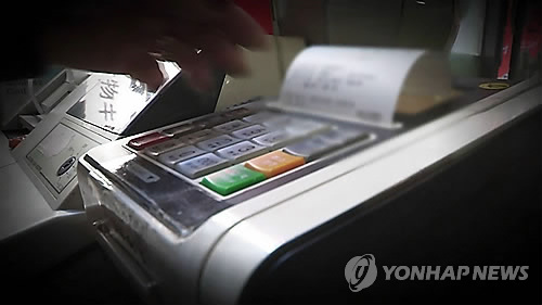 카드결제