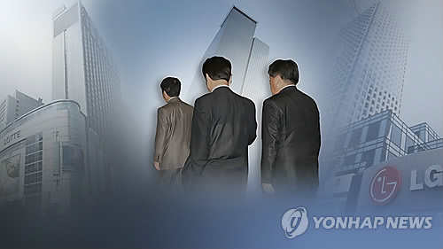 대기업 인사(CG)