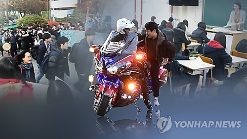 수험생 긴급 이송(CG)