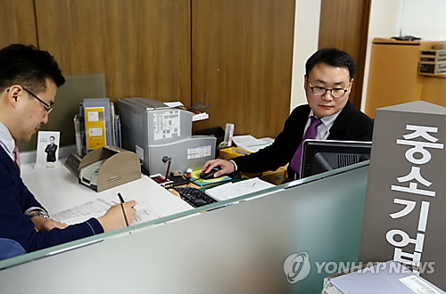 은행 기업금융 상담