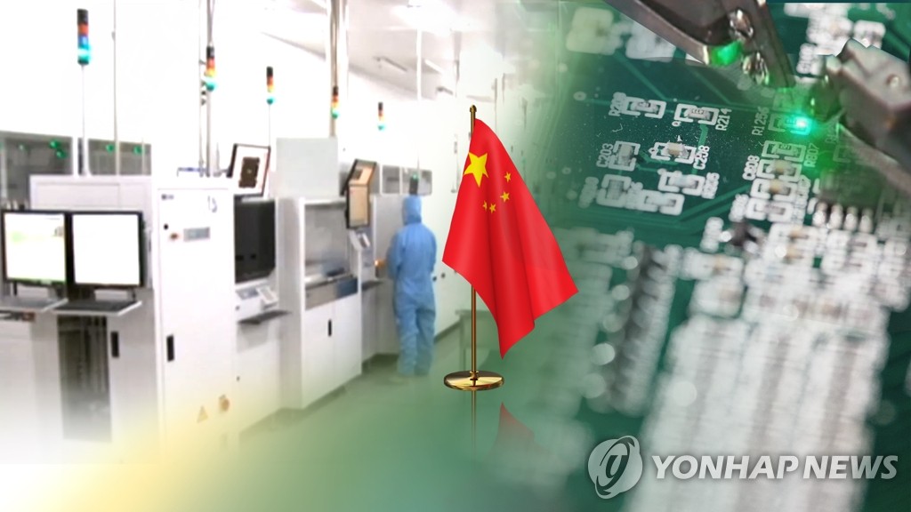 턱밑까지 쫒아온 中반도체…한국에 경고등(CG)