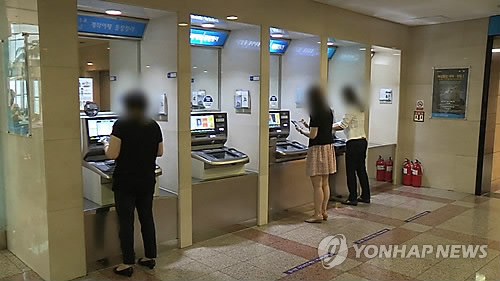 ATM
