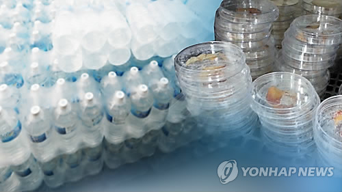 먹는샘물 수질검사(CG)