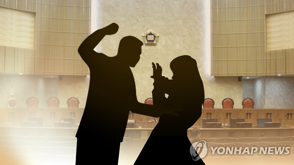 법원(CG)
