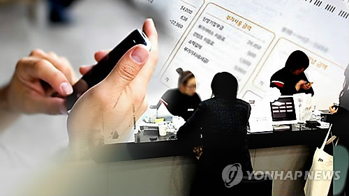공공•통신요금(CG)
