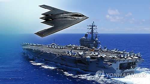 B-2폭격기ㆍ핵항모(CG)