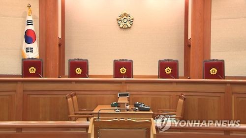 헌법재판소 재판정