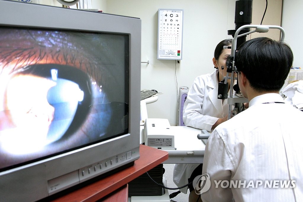 안과 검사