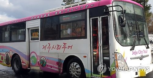 내국인 대상 제주시의 투어버스