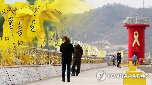 '잊지 않을게' 전국교육청 세월호 3주기 추모행사 '다채' - 1
