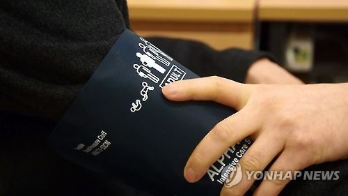혈압 측정