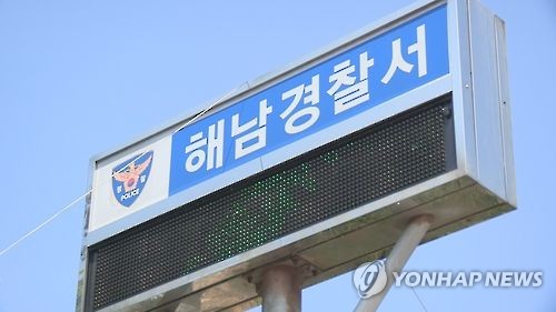 "강도로 돌변한 손님"…핸드폰 매장서 여직원 감금한 30대 - 1