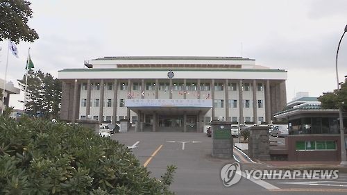 제주도청