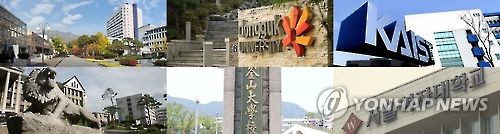 국민대, 동국대, KAIST, 서울여대, 부산대, 한양대(좌상부터 시계방향)